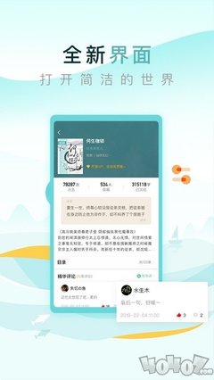 开云体验app官网入口登陆入口